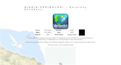 Desktop Screenshot of nikaia.meteoclub.gr