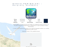 Tablet Screenshot of nikaia.meteoclub.gr