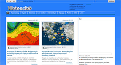 Desktop Screenshot of meteoclub.gr