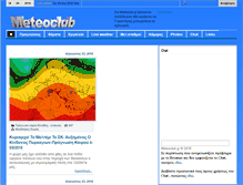Tablet Screenshot of meteoclub.gr